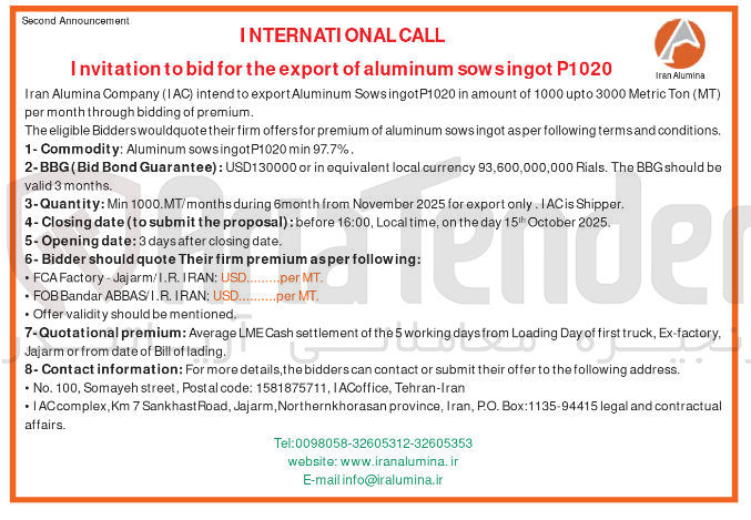 تصویر کوچک آگهی MT ( Ton Metric 3000 upto 1000 of amount in SowsingotP1020 Aluminum export to intend  premium of bidding through month per