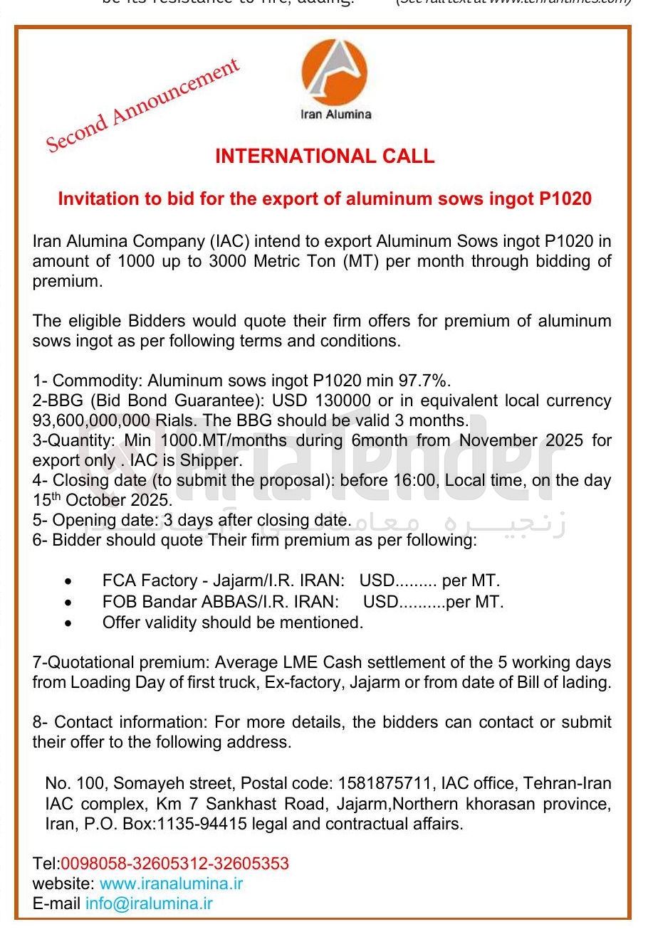 تصویر کوچک آگهی in P1020 ingot Sows Aluminum export to intend  of bidding through month per ) MT ( Ton Metric 3000 to up 1000 of amount premium