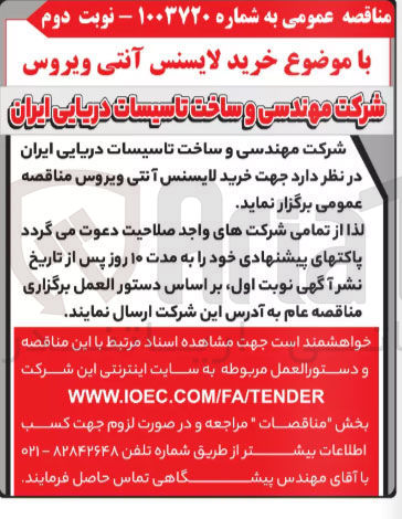 تصویر کوچک آگهی خرید لایسنس آنتی ویروس