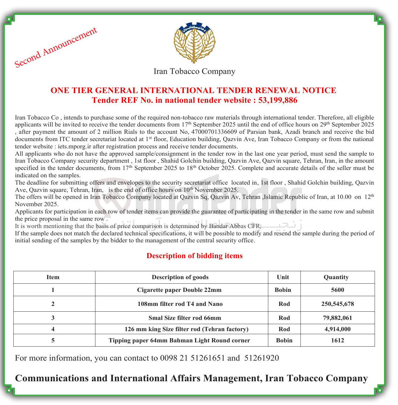 تصویر کوچک آگهی ) factory Tehran ( rod filter Size king mm 126