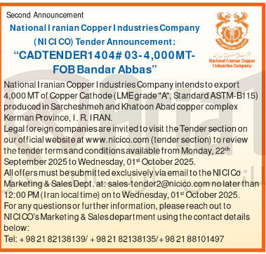 تصویر کوچک آگهی export to intends  ) ASTM-B115 Standard , " A " LMEgrade ( Cathode Copper of MT 4.000 