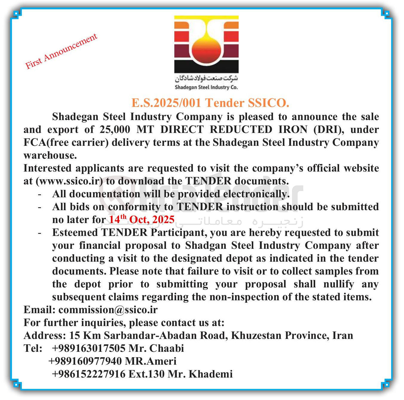 تصویر کوچک آگهی sale the announce to pleased ) DRI ( IRON REDUCTED DIRECT MT 25,000 of export and