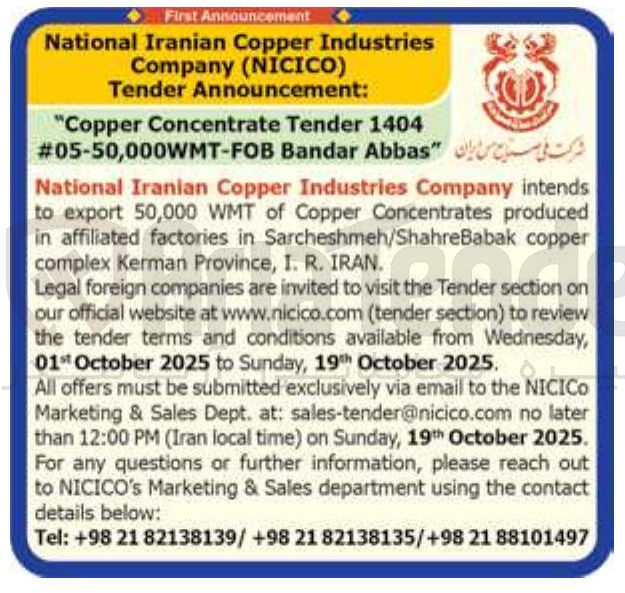 تصویر کوچک آگهی 1404 Tender Concentrate Copper " " Abbas Bandar 05-50,000WMT-FOB 