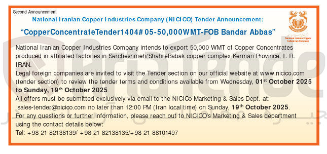 تصویر کوچک آگهی Company Industries toWMT 50,000 export of copper concentratest