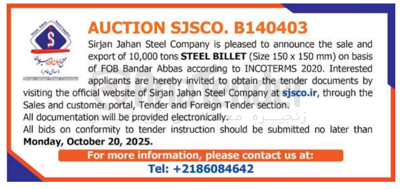 تصویر کوچک آگهی and sale the announce ) mm 150 x 150 Size ( BILLET STEEL tons 10,000 of export
