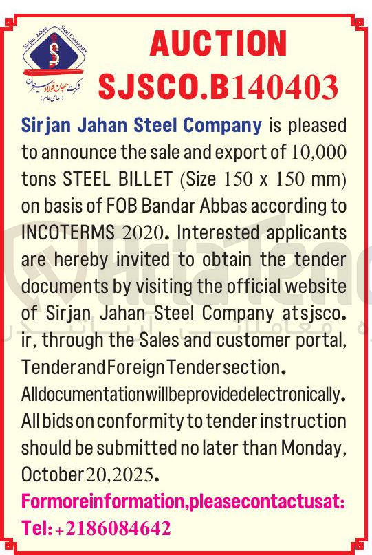 تصویر کوچک آگهی  10,000 of export and sale the announce ) mm 150 x 150 Size ( BILLET STEEL tons