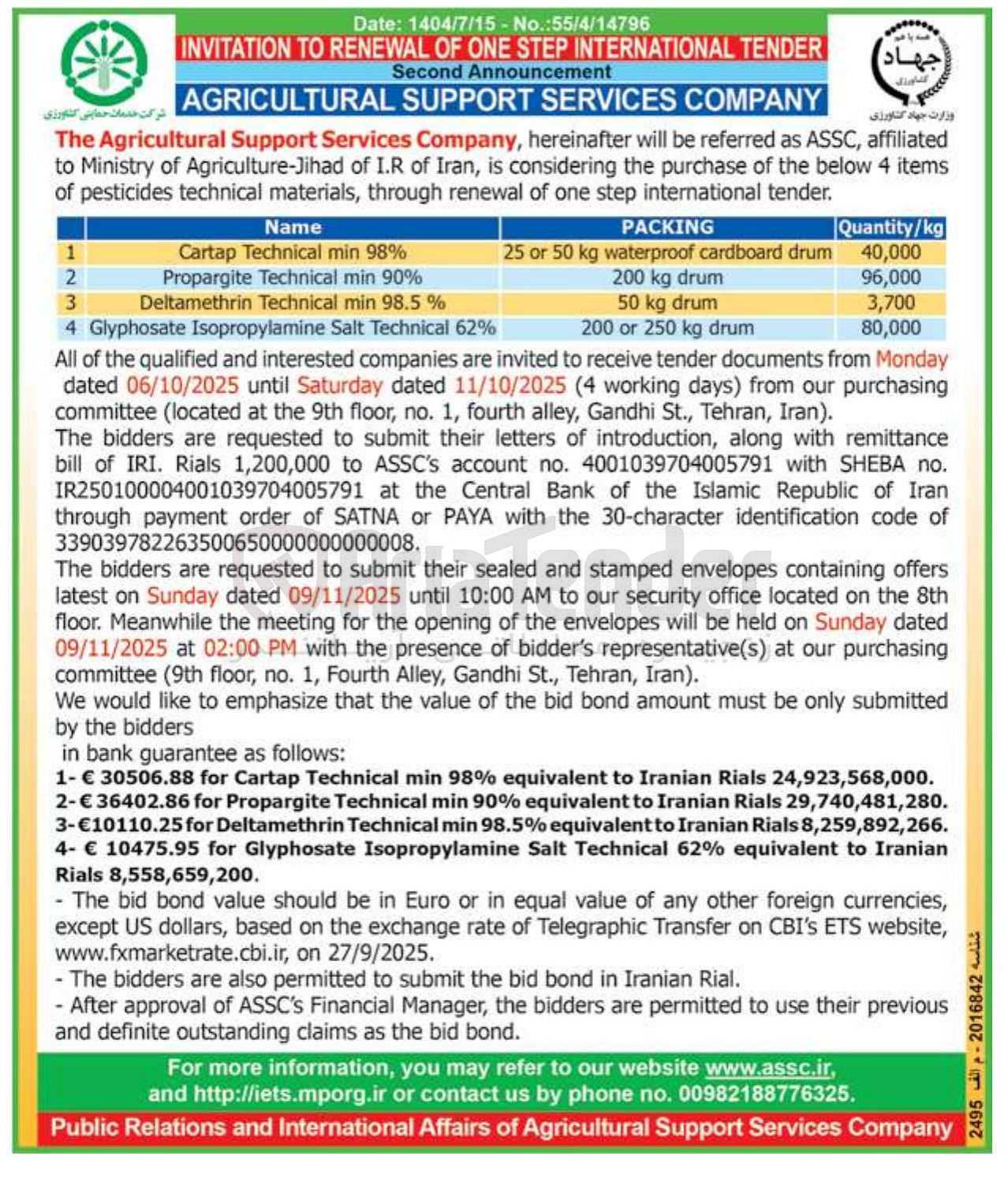 تصویر کوچک آگهی % 62 Technical Salt Isopropylamine Glyphosate 4