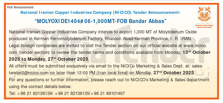 تصویر کوچک آگهی "  DE1404#06-1,000MT-FOB MOLYOXI " 
