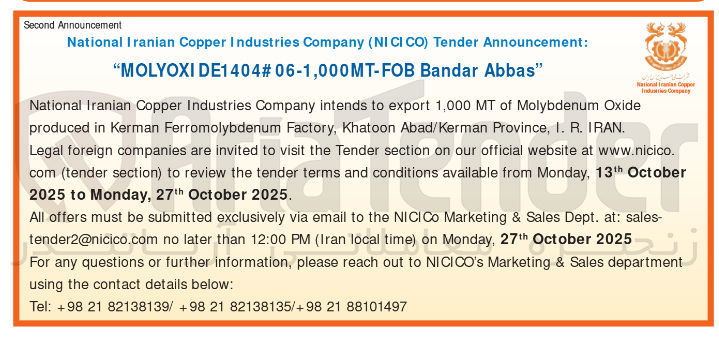تصویر کوچک آگهی "DE1404#06-1,000MT-FOB MOLYOXI "