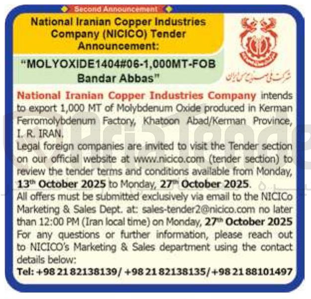 تصویر کوچک آگهی MOLYOXIDE1404#06-1,000MT-FOB "