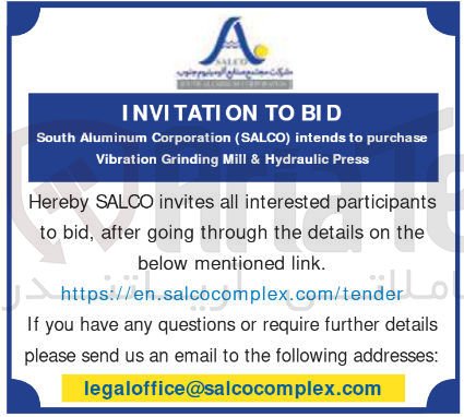 تصویر کوچک آگهی Press Hydraulic & Mill Grinding Vibration