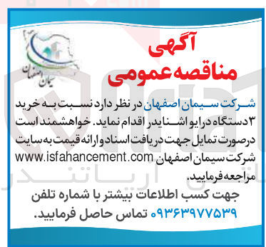 تصویر کوچک آگهی خرید ۳ دستگاه درای‌ر اشنایدر