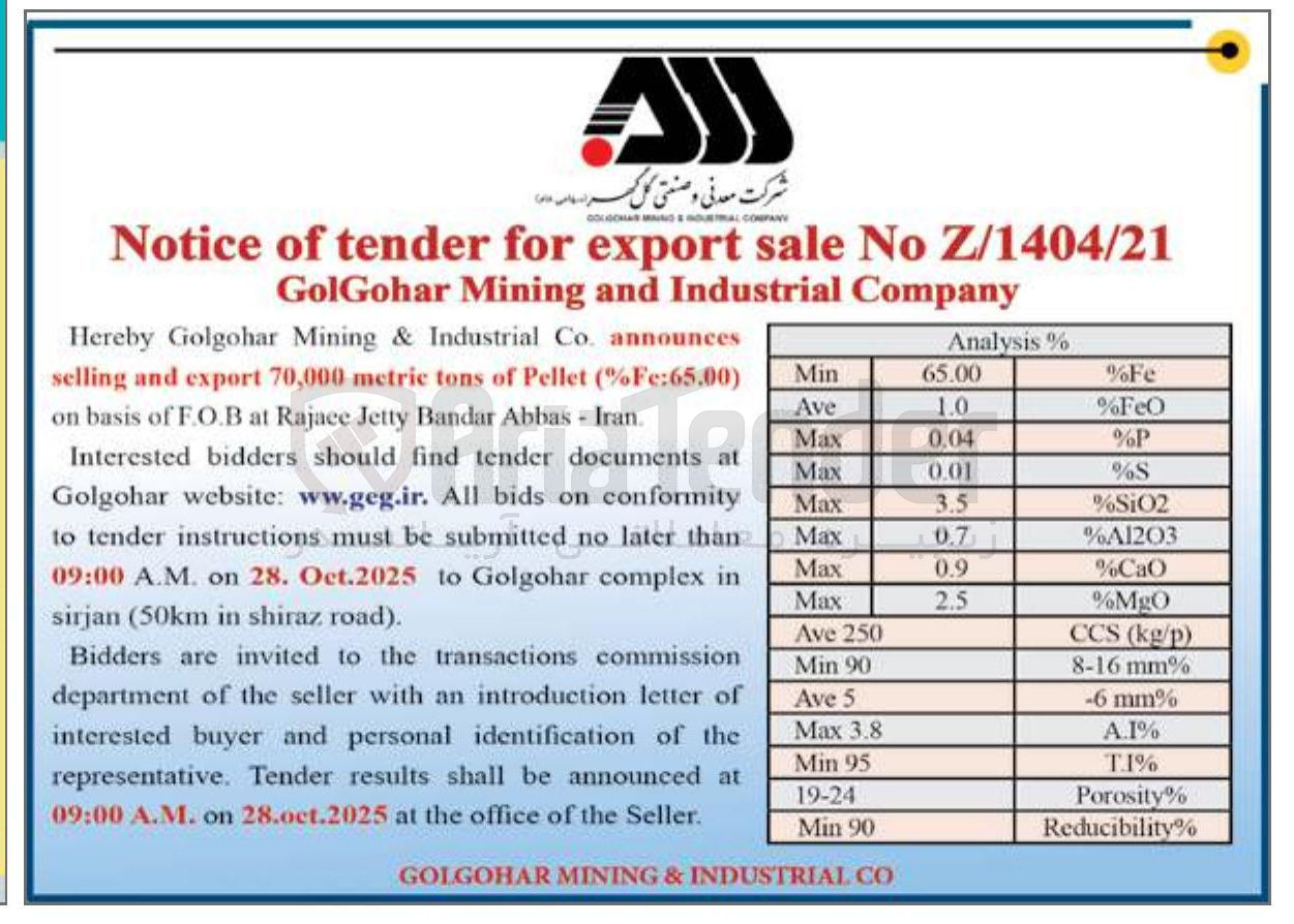تصویر کوچک آگهی announces  ) Fe:65.00 % ( Pellet of tons metric 70,000 export and selling