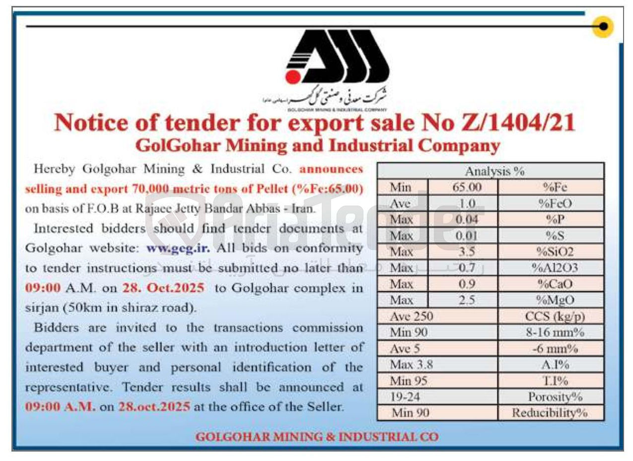 تصویر کوچک آگهی announces ) Fe:65.00 % ( Pellet of tons metric 70,000 export and selling 