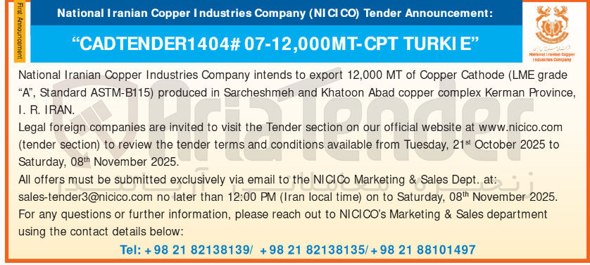 تصویر کوچک آگهی " E TURKI CADTENDER1404#07-12,000MT-CPT