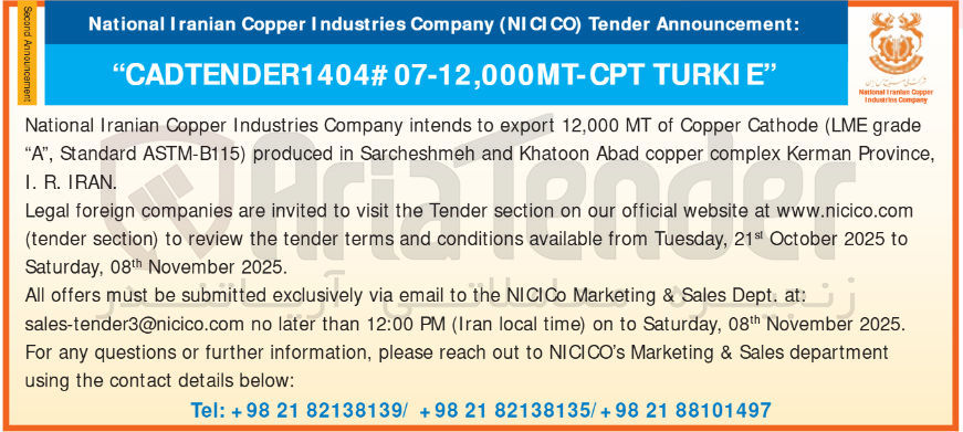 تصویر کوچک آگهی " E TURKI CADTENDER1404#07-12,000MT-CPT "