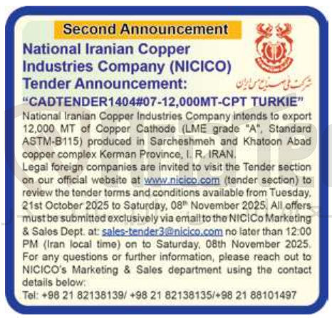 تصویر کوچک آگهی " TURKIE CPT - 07-12,000MT # CADTENDER1404 " 