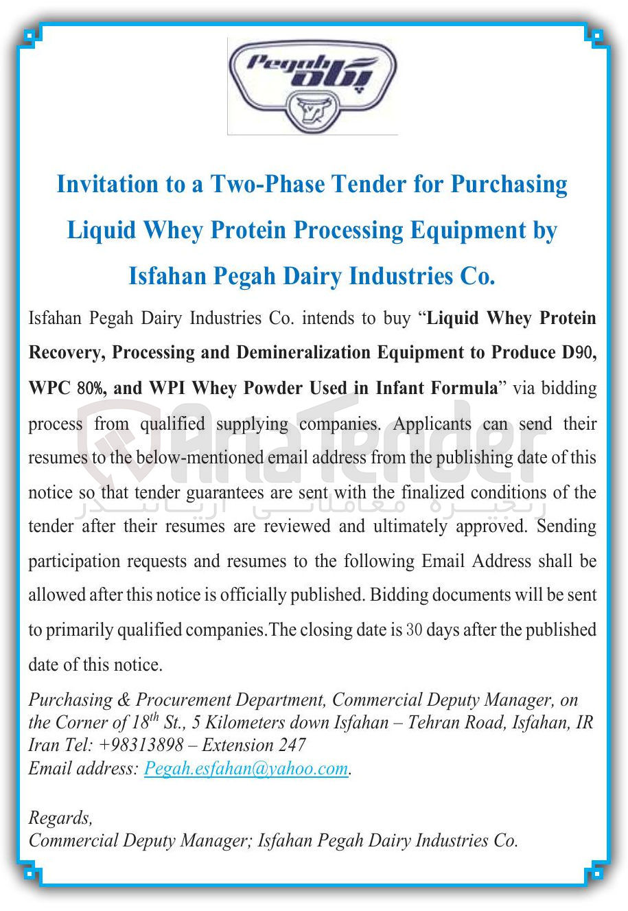 تصویر کوچک آگهی Protein Whey Liquid D90 Produce to Equipment Demineralization and Processing , Recovery Formula Infant in Used Powder Whey WPI and , % 80 WPC