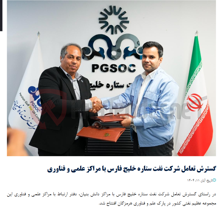 تصویر کوچک آگهی مناقصه عمومی دو مرحله‌ای خرید یک دستگاه مبدل حرارتی E-0203 و تیوب باندل مبدل حرارتی E-0120