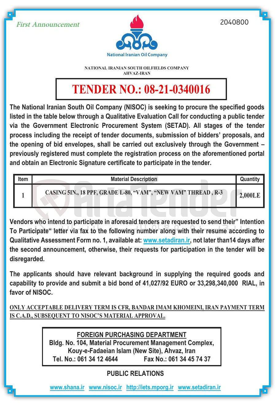تصویر کوچک آگهی R-3 , THREAD " VAM NEW " , " VAM " , L-80 GRADE . PPF 18 , . 5IN CASING