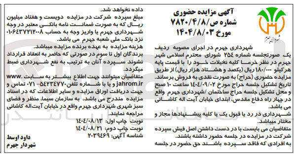 تصویر کوچک آگهی فروش  خرما کلیه نخیلات 