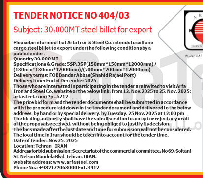 تصویر کوچک آگهی export for billet steel 30.000MT