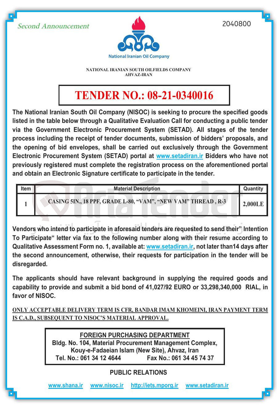 تصویر کوچک آگهی R-3 , THREAD " VAM NEW " , " VAM " , L-80 GRADE , PPF 18 , . 5IN CASING 