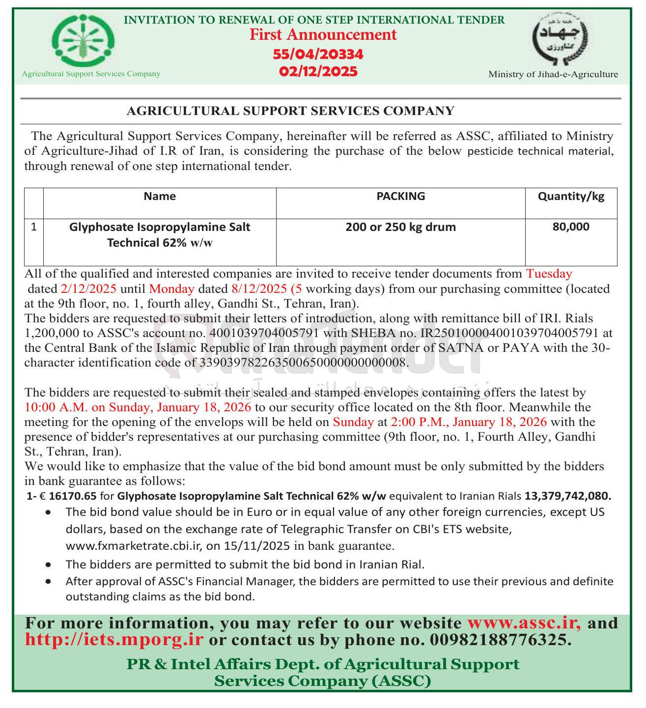 تصویر کوچک آگهی Ministry to affiliated , ASSC as referred be will hereinafter , Company Services Support Agricultural The , material technical pesticide below the of purchase the considering is , Iran of I.R of Agriculture-Jihad of . tender international step one of renewal through