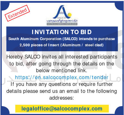 تصویر کوچک آگهی purchase to intends
 clad steel / Aluminum ( Insert of pieces 2,500 