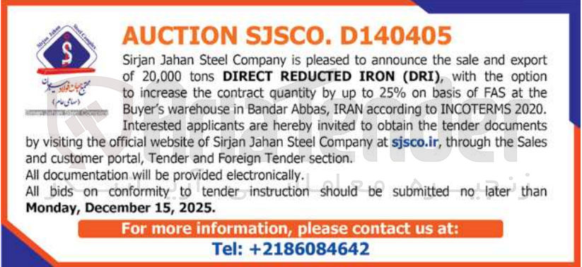 تصویر کوچک آگهی export and sale the announce  ) DRI ( IRON REDUCTED DIRECT tons 20,000 of 