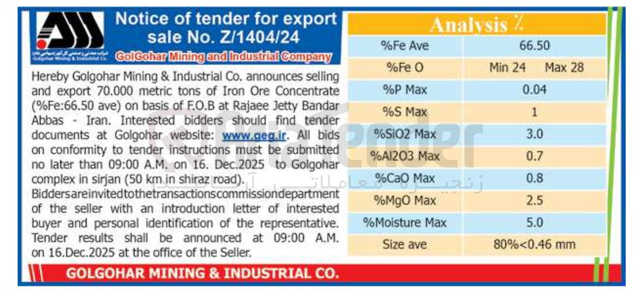 تصویر کوچک آگهی selling announces Concentrate Ore Iron of tons metric 70.000 export and