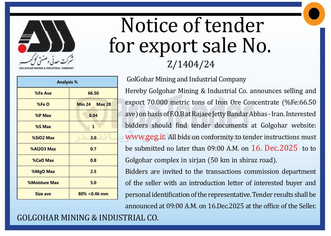 تصویر کوچک آگهی and selling announces  Concentrate Ore Iron of tons metric 70.000 export