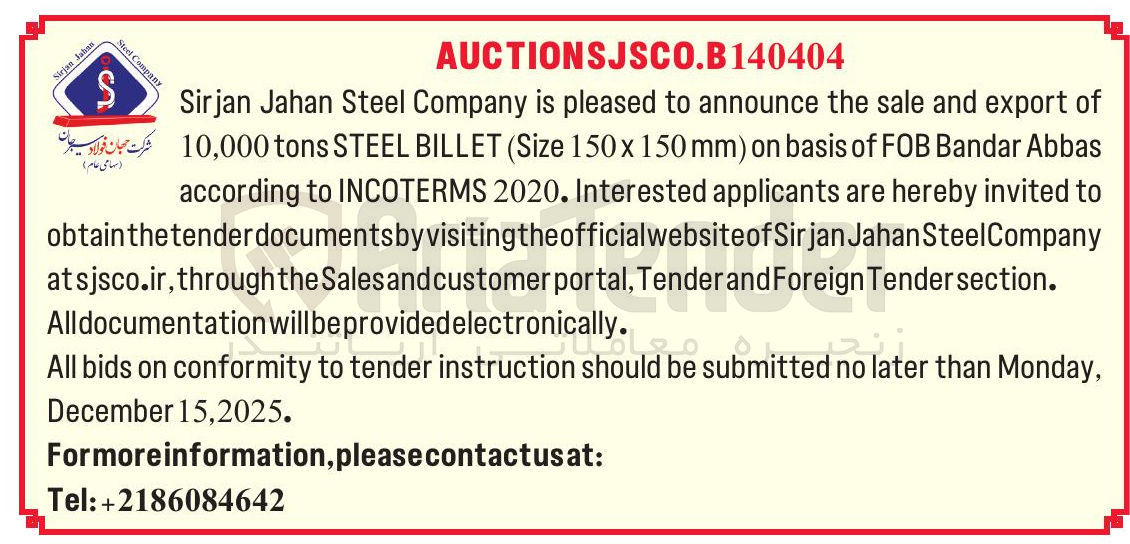 تصویر کوچک آگهی  export and sale the announce to pleased of ) mm 150 x 150 Size ( BILLET STEEL tons 10,000