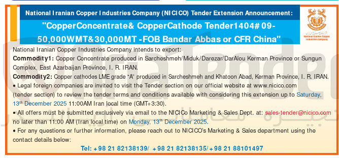 تصویر کوچک آگهی Tender1404#09 CopperCathode & Concentrate Copper " " China CFR or Abbas Bandar 50,000WMT&30,000MT-FOB