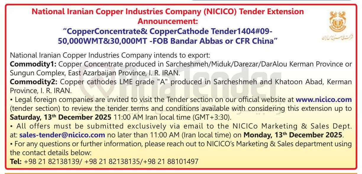 تصویر کوچک آگهی Tender1404#09 CopperCathode & CopperConcentrate " " China CFR or Abbas Bandar 50,000WMT&30,000MT-FOB