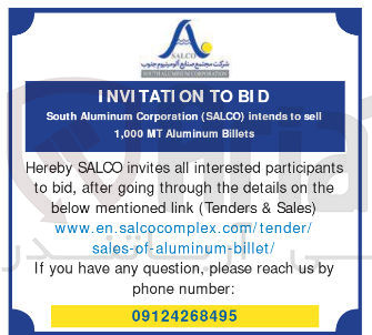 تصویر کوچک آگهی Billets Aluminum MT 1,000 
