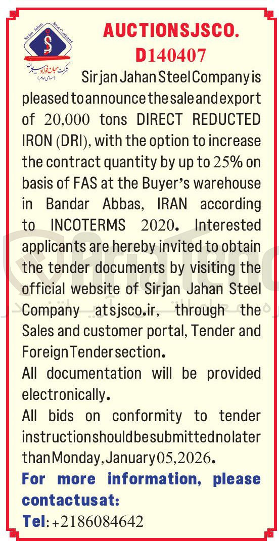 تصویر کوچک آگهی export sale the announce  REDUCTED DIRECT tons 20,000 of ) DRI ( IRON 