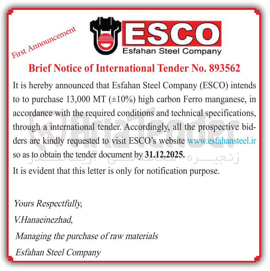 تصویر کوچک آگهی intends MT 13,000 purchase to to