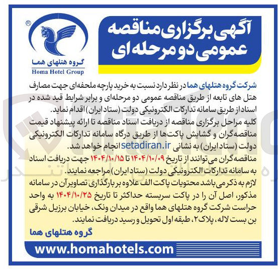 تصویر کوچک آگهی خرید پارچه ملحفه ای