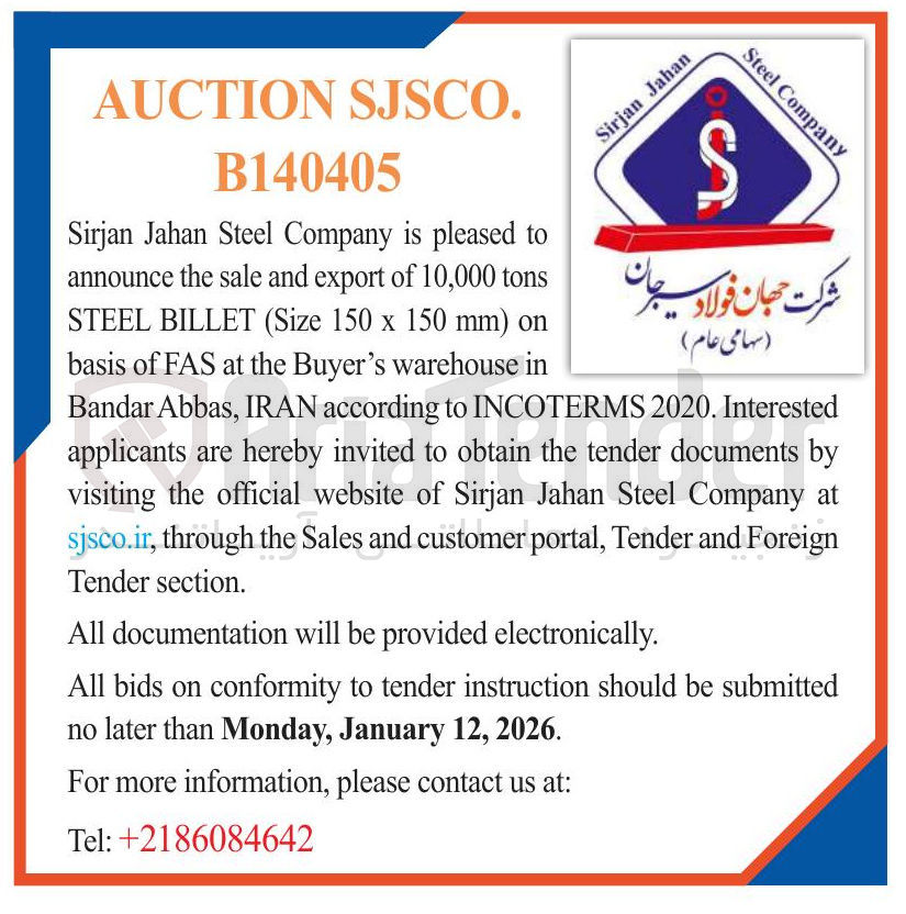 تصویر کوچک آگهی tons 10,000 of export and sale the announce  ) mm 150 x 150 Size ( BILLET STEEL