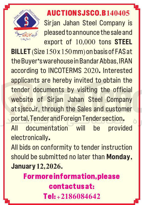 تصویر کوچک آگهی and sale the announce STEEL tons 10,000 of export ) mm 150 x 150 Size ( BILLET