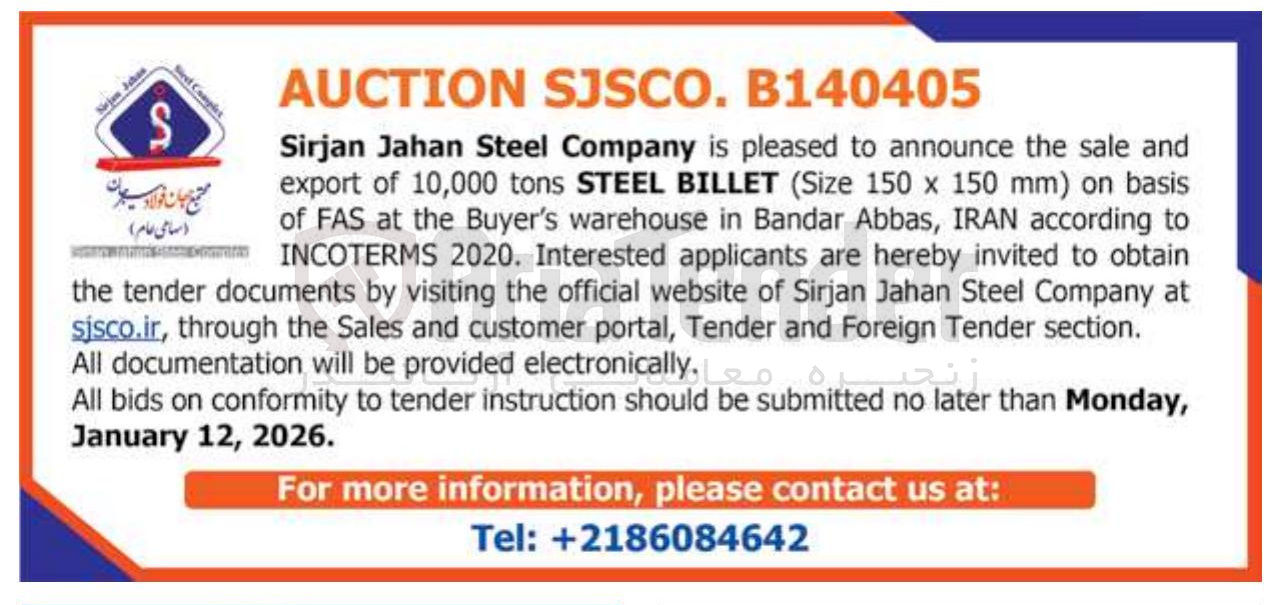 تصویر کوچک آگهی and sale the announce ) mm 150 x 150 Size ( BILLET STEEL tons 10,000 of export