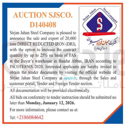 تصویر کوچک آگهی 20,000 of export and sale the announce ) DRI ( IRON REDUCTED DIRECT tons