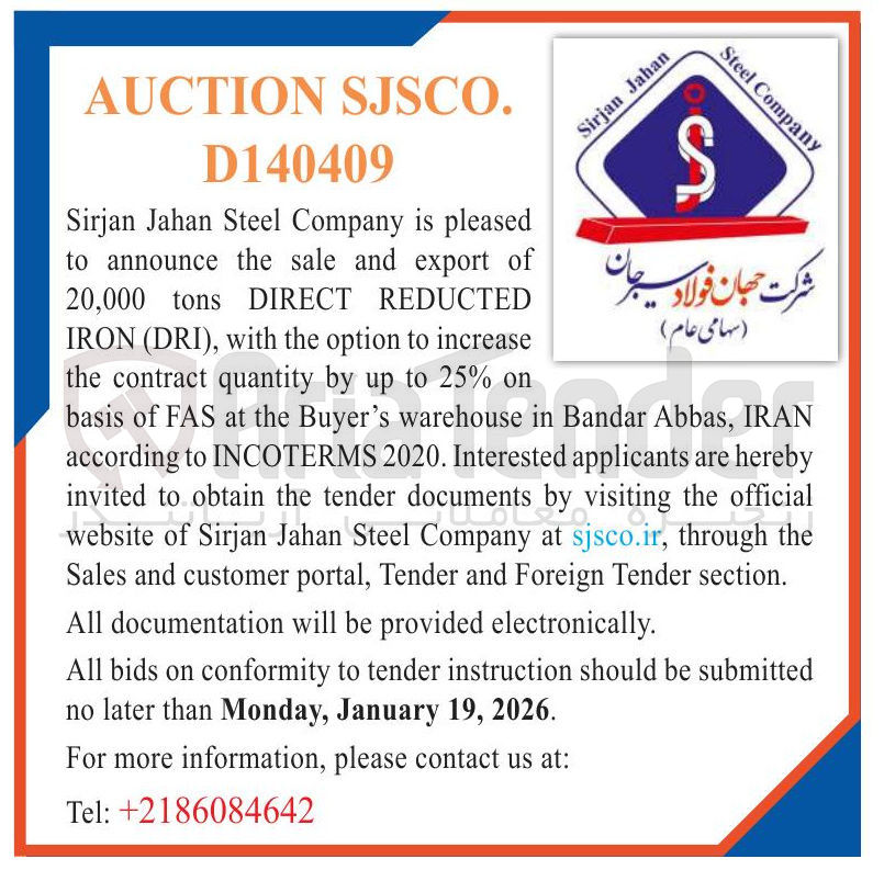 تصویر کوچک آگهی announce the sale and export of 20.000 tons directreductediron (dri)