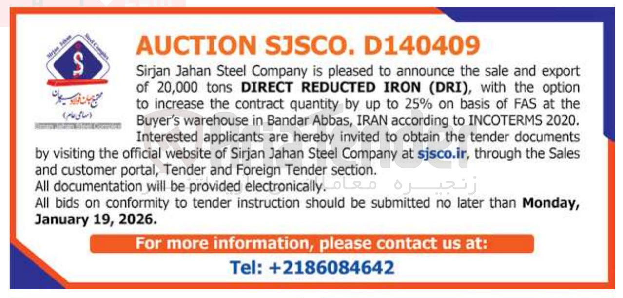 تصویر کوچک آگهی announce the sale and export of 20.000 tons direct reducted iron (dri)