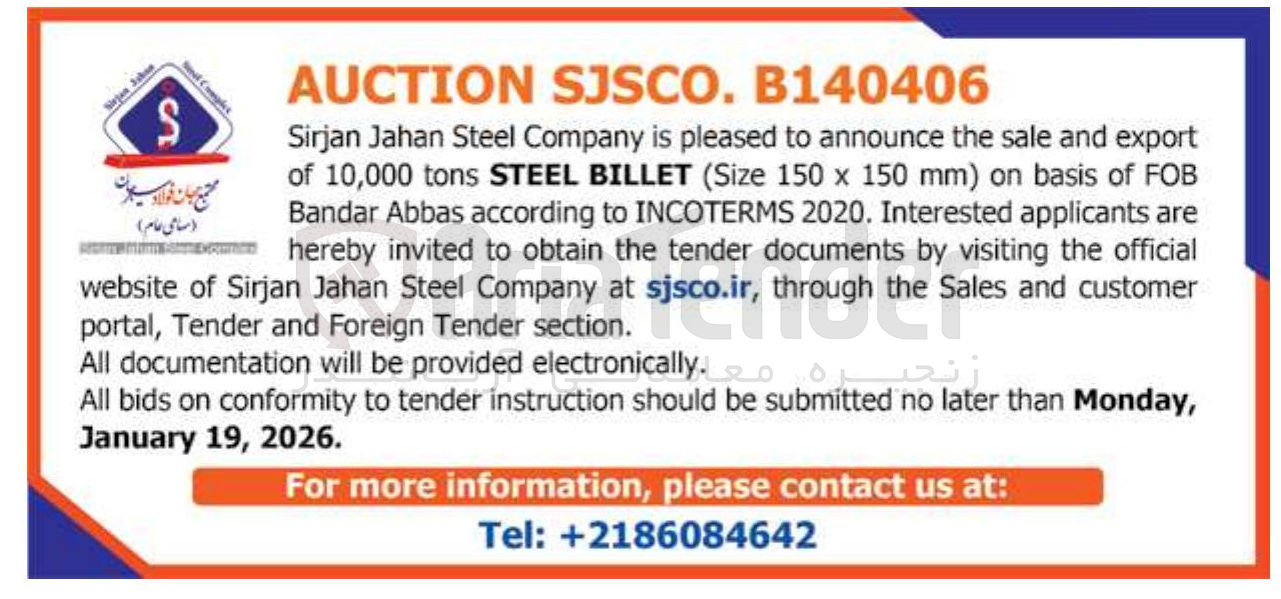تصویر کوچک آگهی announce the sale and export of 10/000 tons STEEL BILLET (Size 150×150 mm)