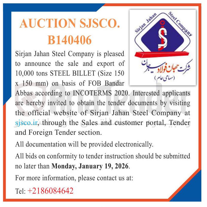 تصویر کوچک آگهی announce the sale and export of 10/000 tons STEEL BILLET (Size 150×150 mm)