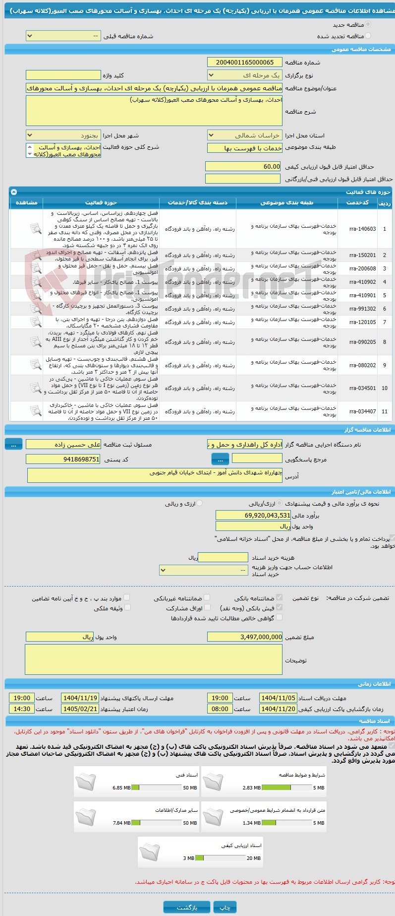 تصویر کوچک آگهی مناقصه عمومی همزمان با ارزیابی (یکپارچه) یک مرحله ای احداث، بهسازی و آسالت محورهای صعب العبور(کلاته سهراب)