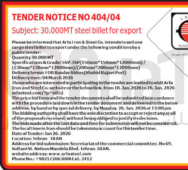 تصویر کوچک آگهی export for billet steel 30.000MT