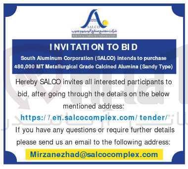 تصویر کوچک آگهی purchase to intends Type) (Sandy Alumina Calcined Grade Metallurgical MT 480,000 